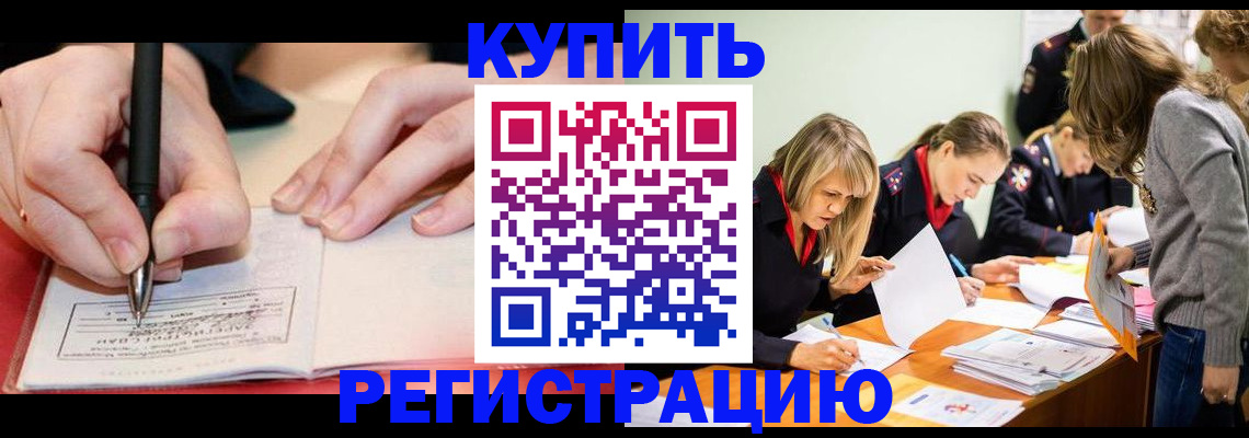 прописка паспорт в Тетюшах