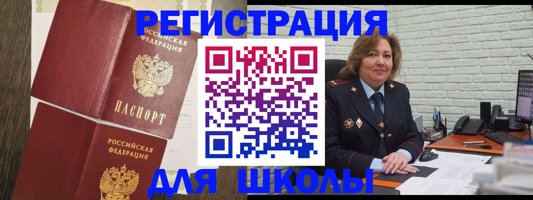миграционный учет в Тетюшах