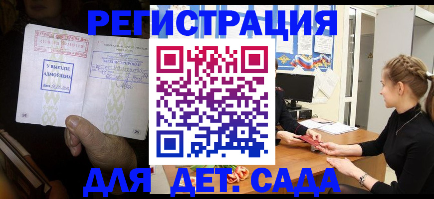 прописка для кредита в Тетюшах