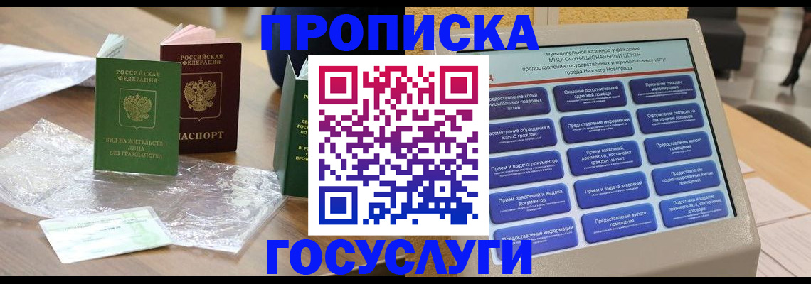 регистрация для школы в Тетюшах